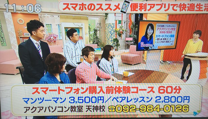 KBC「サワダデース2」